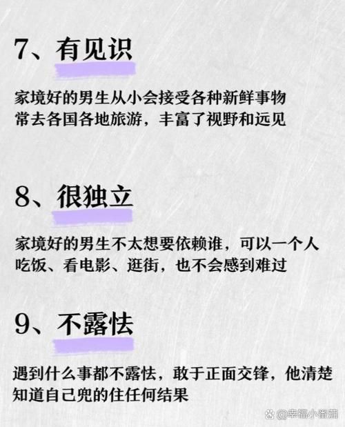 好男孩有哪些容易被大家忽略的优点？重新认识一下他们吧。