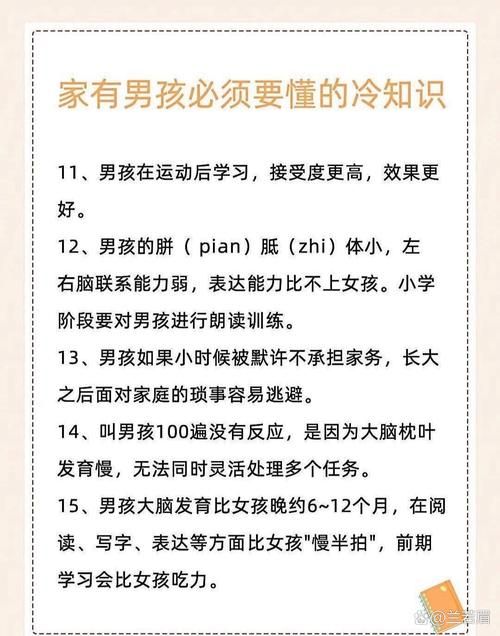 好男孩有哪些容易被大家忽略的优点？重新认识一下他们吧。