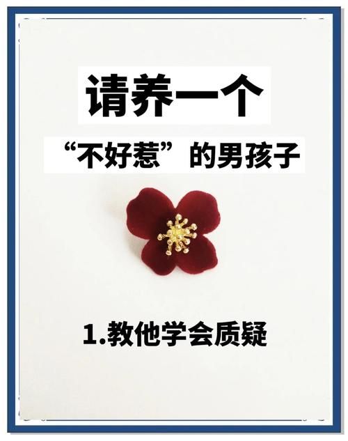 好男孩有哪些容易被大家忽略的优点？重新认识一下他们吧。