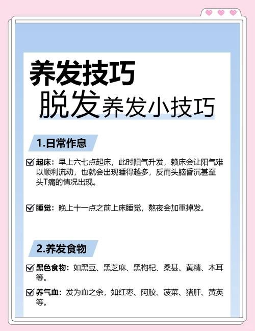 如何养护好我的三千发？专业人士分享日常护发秘诀！