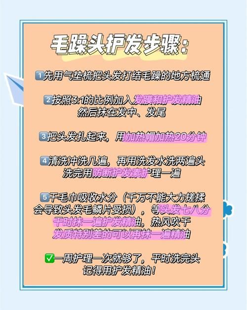 如何养护好我的三千发？专业人士分享日常护发秘诀！