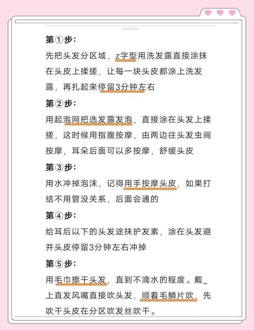 如何养护好我的三千发？专业人士分享日常护发秘诀！