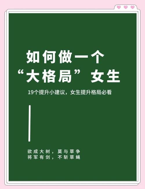 如何在茫茫人海中找到自己的方向？这几个建议很实用！