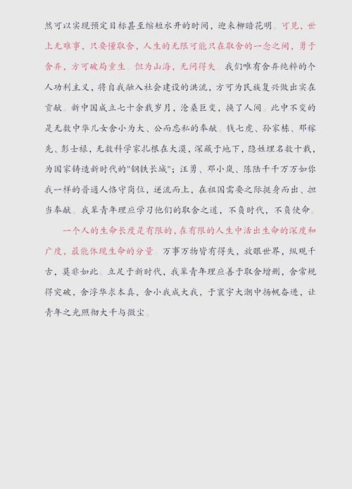 如何客观评价庞汉章？全面深度分析他的功劳与过错。