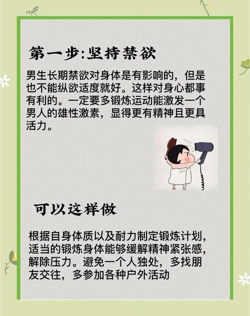 如何展现阳刚男儿风？做到这几点让你更有魅力！