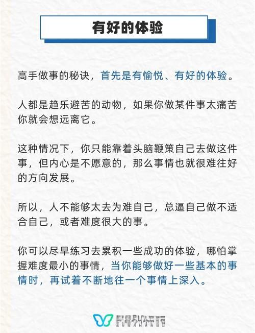 如何开始一段情？注意这几个细节更容易成功！