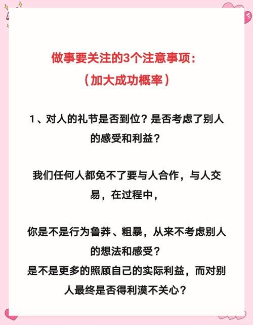 如何开始一段情？注意这几个细节更容易成功！