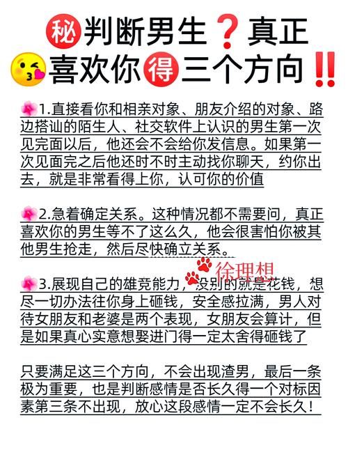 如何更好地表达我的情？这几个小技巧让对方感受到你的真心。