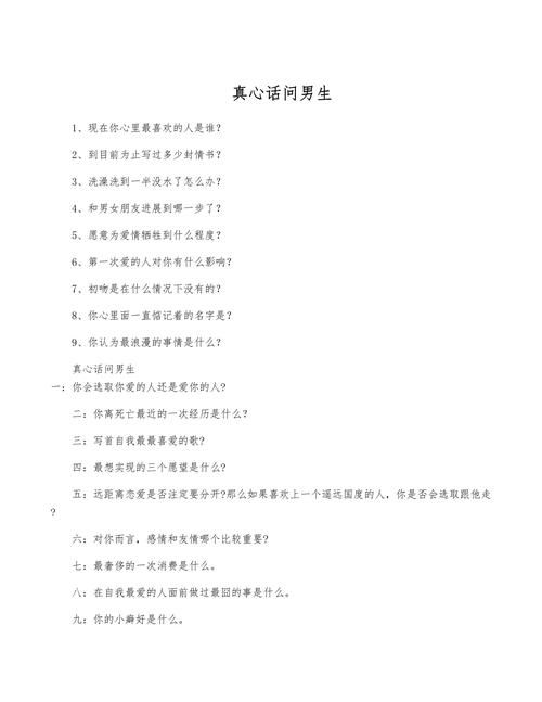 如何更好地表达我的情？这几个小技巧让对方感受到你的真心。