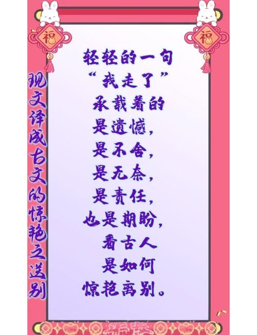 如何理解断肠说？体会古人那种撕心裂肺的痛！