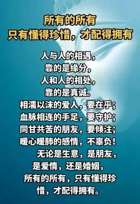 如何看待感情里的傻傻爱？懂得珍惜的人才配拥有它。
