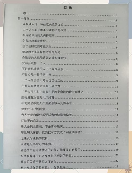 如何看待泛小滥现象？深度分析普通人应该怎么理解。