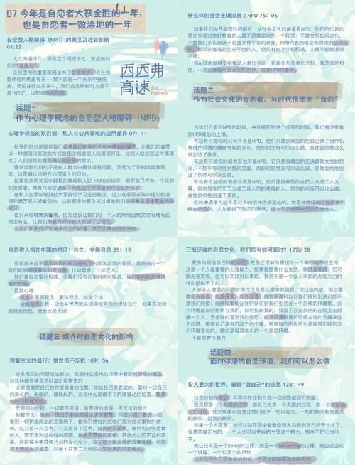 如何看待泛小滥现象？深度分析普通人应该怎么理解。