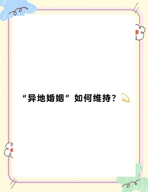 如何给TA全日爱？学学这几招让感情每天都新鲜。