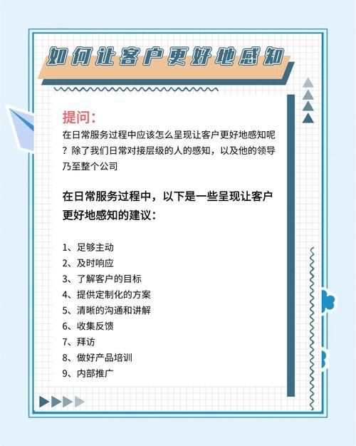 如何让你的服务体验更懂你？个性化定制需要注意这几点。