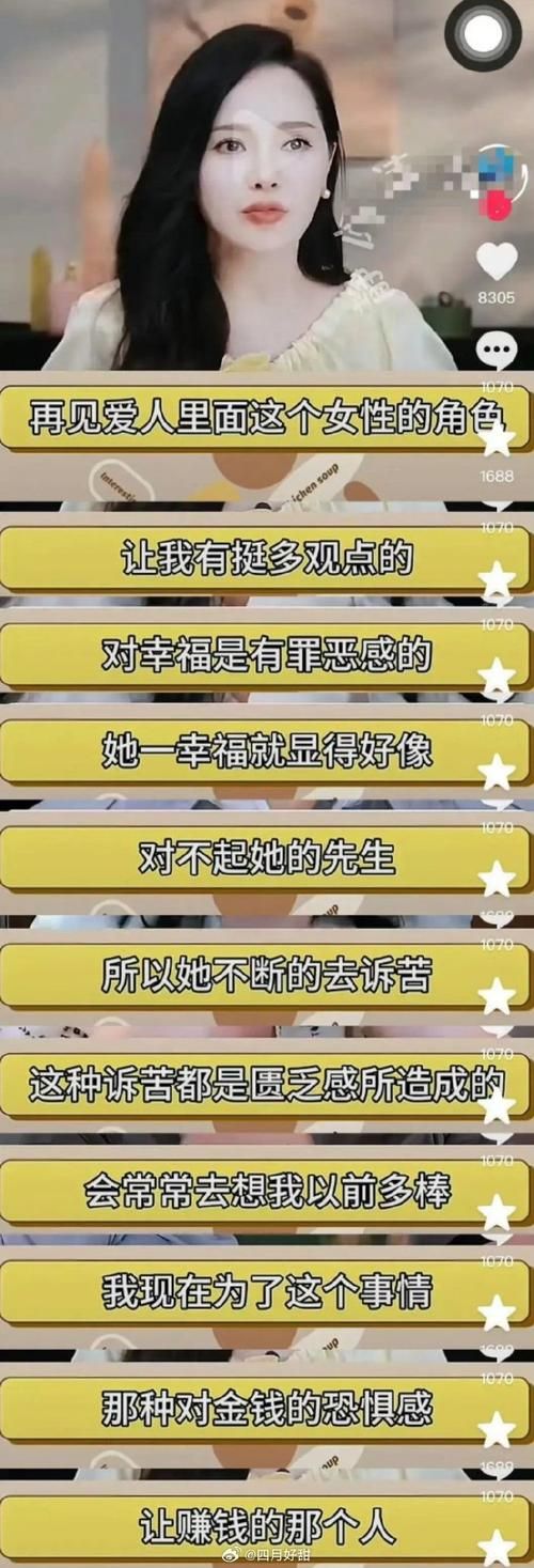 如何评价于千慧？看看圈内人都是怎么说的吧！