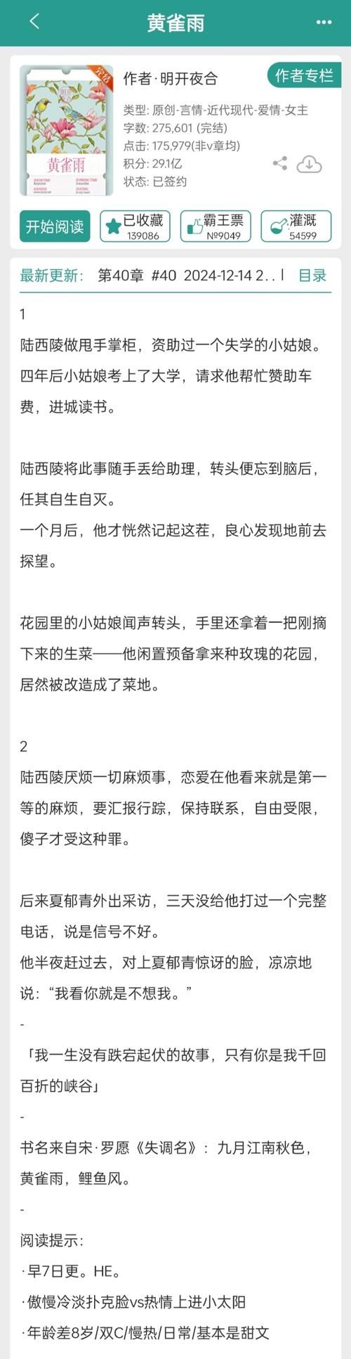 如何评价妲己吟这本书？从这几个角度给你分析！