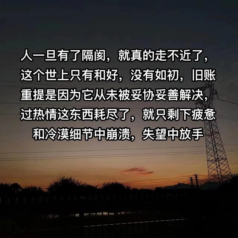 如果不是攒够了这些失望，我怎么舍得下定决心放弃你。