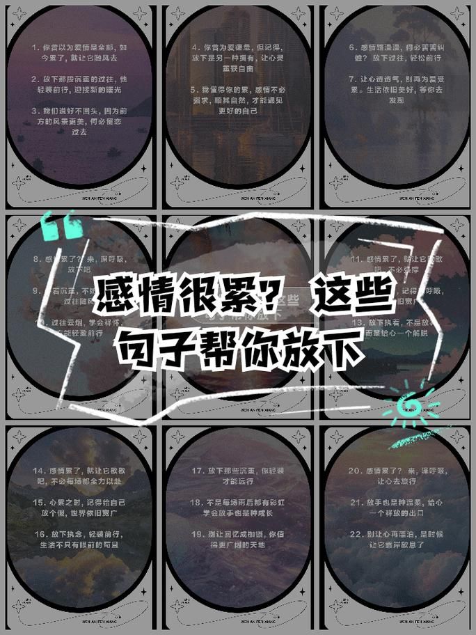 如果你觉得爱太累想放弃，不妨先看看这几条建议再说。