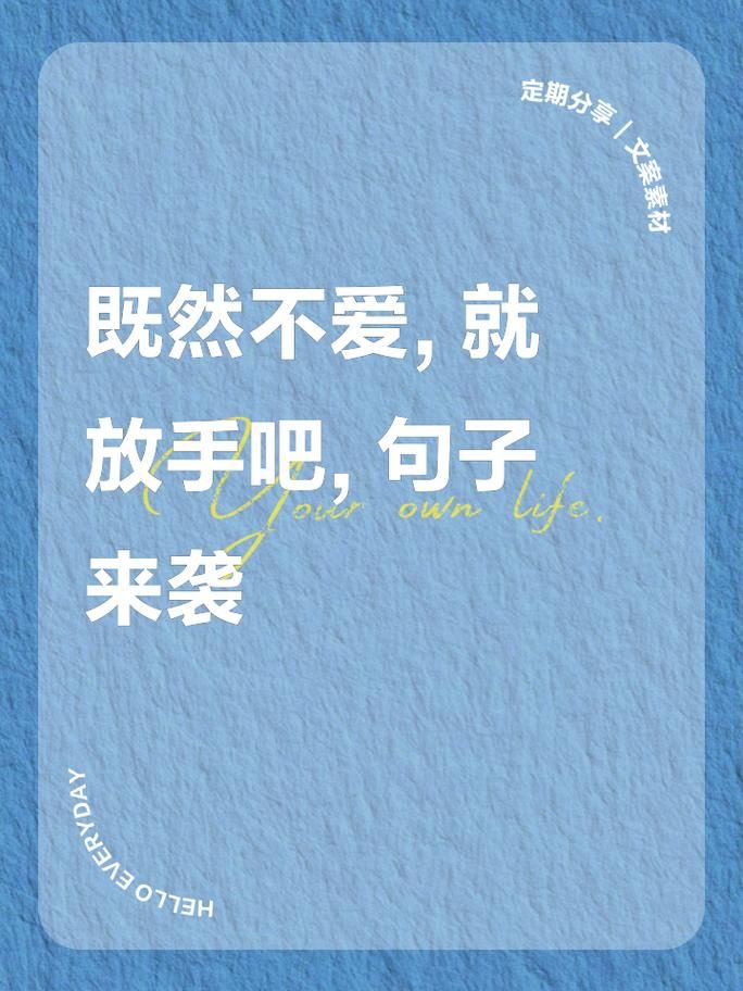 如果你觉得爱太累想放弃，不妨先看看这几条建议再说。