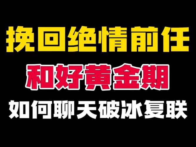 如果犯了伤爱罪如何挽回？试试这三个方法修复关系裂痕。