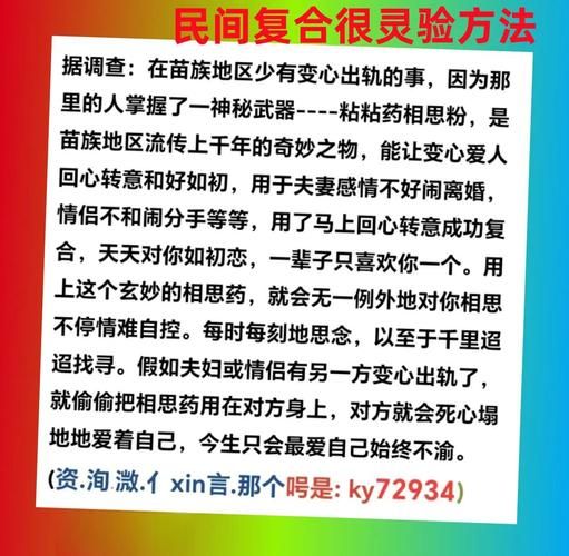 如果犯了伤爱罪如何挽回？试试这三个方法修复关系裂痕。