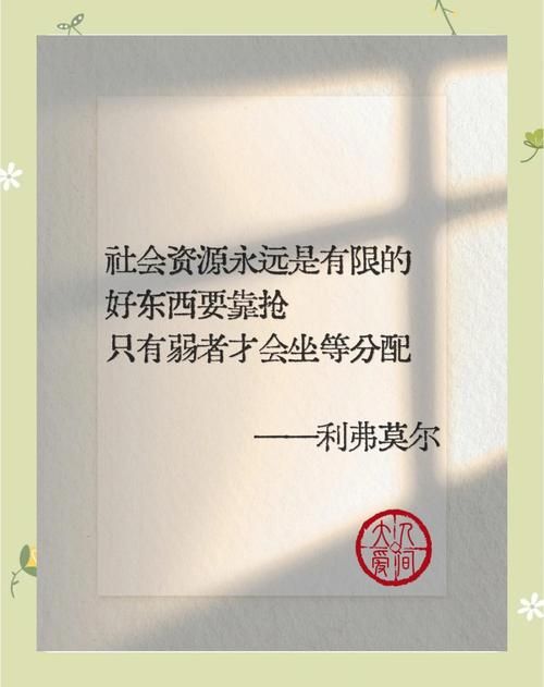 姐要爱也要清醒！识别这几种男人帮你及时止损！