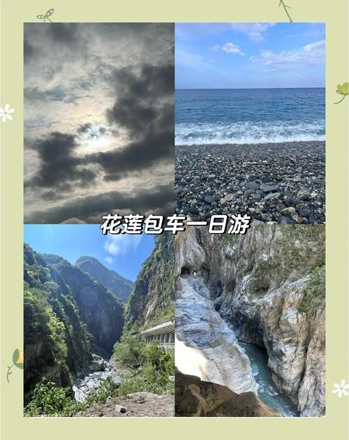娜鲁湾文化有什么特色？带你领略不一样的台湾风土人情！