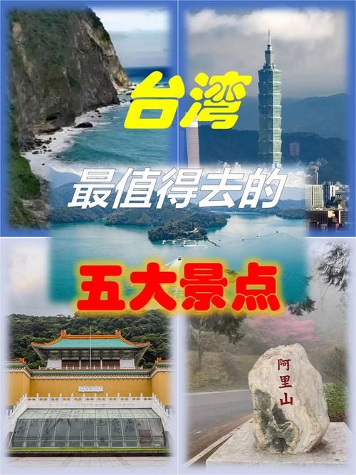 娜鲁湾文化有什么特色？带你领略不一样的台湾风土人情！