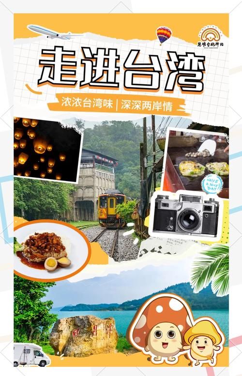 娜鲁湾文化有什么特色？带你领略不一样的台湾风土人情！