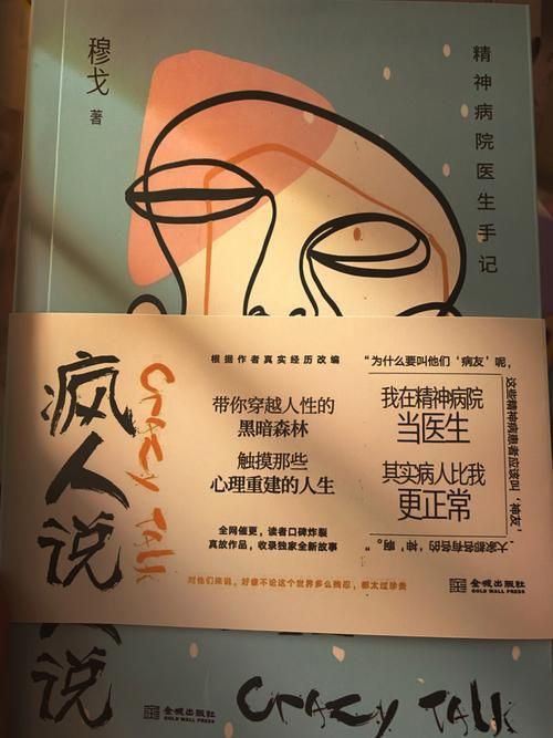 孙江枫有哪些主要事迹？一起来看看他的经历故事。