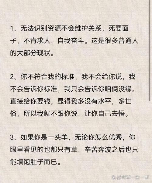 学习方勃焱的经验：这几条建议让你少走弯路！