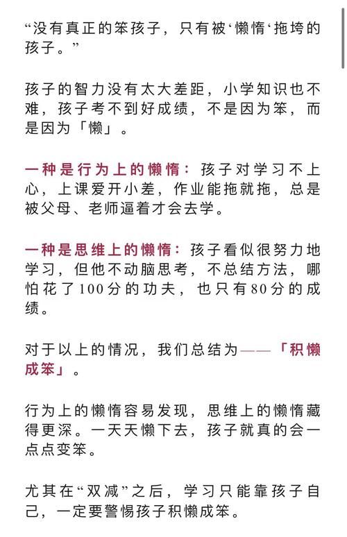 学习方勃焱的经验：这几条建议让你少走弯路！