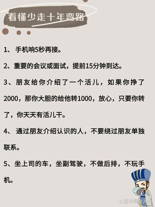 学习方勃焱的经验：这几条建议让你少走弯路！