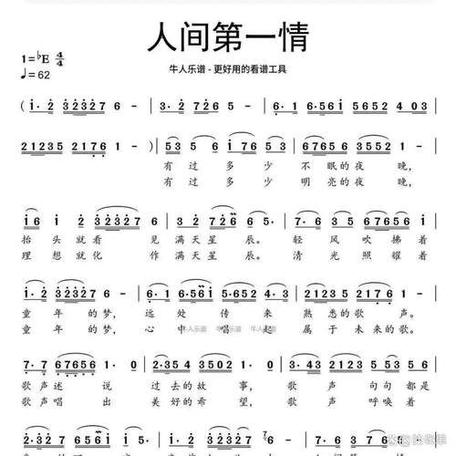 学习欣赏在梅边这首歌，感受中国风音乐的韵味。