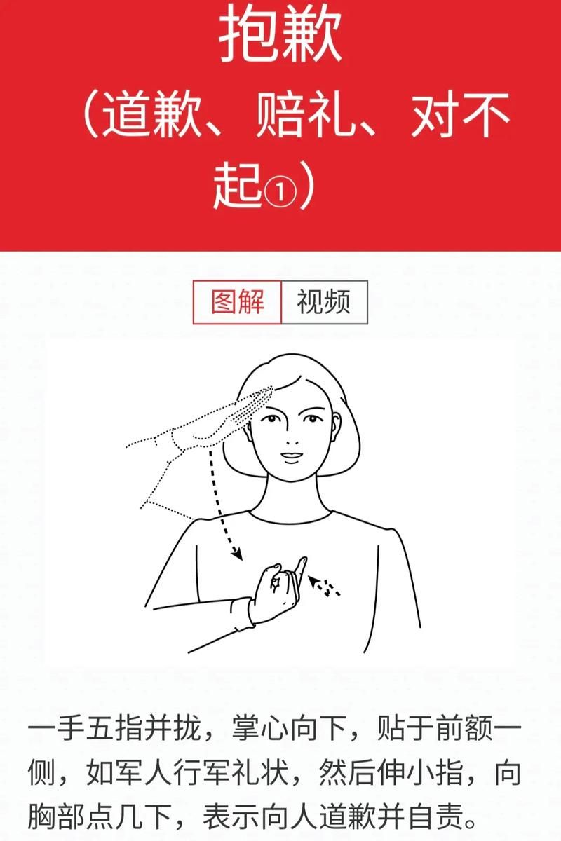 学会一首手语歌要多久？完整版教学帮你快速掌握！