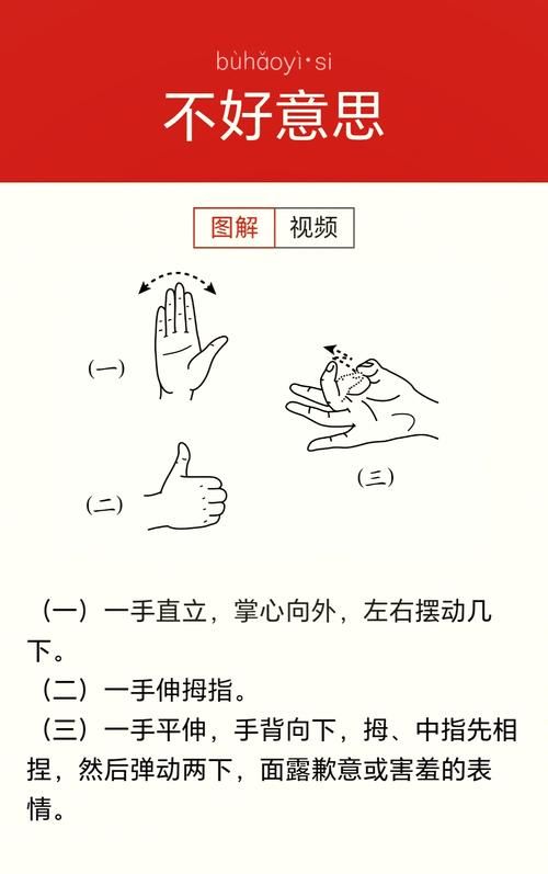 学会一首手语歌要多久？完整版教学帮你快速掌握！