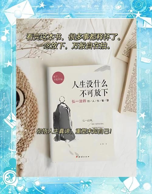 学会放下来有多重要？这样做能让你生活轻松不少