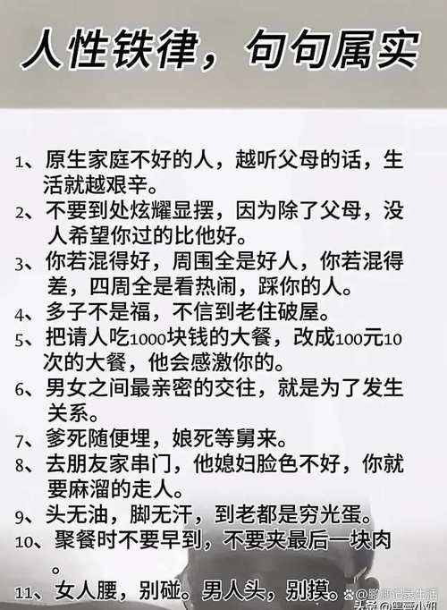 学会说弄啥咧有啥好处？融入当地生活就靠这句话！
