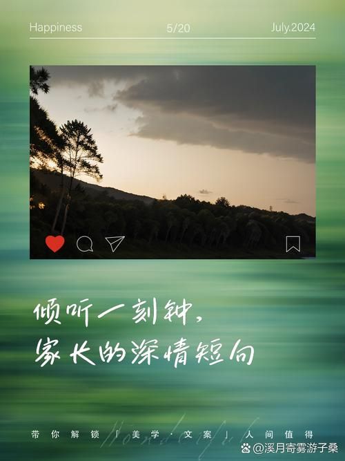 学会静静听有多重要？改善关系从用心倾听开始做起。