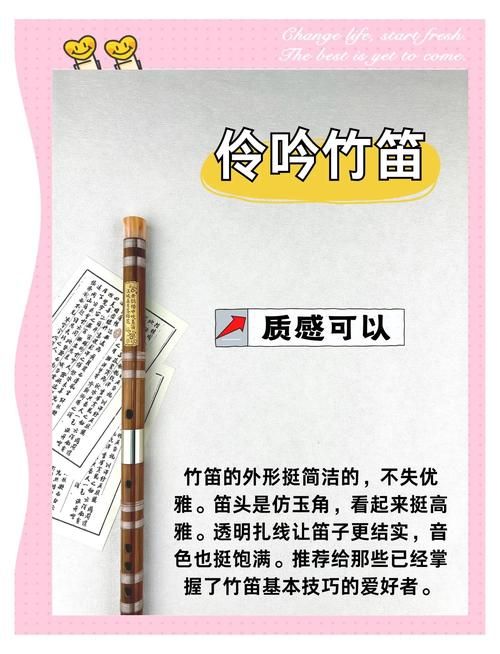 学做风笛手要准备什么？新手入门必备知识看这里