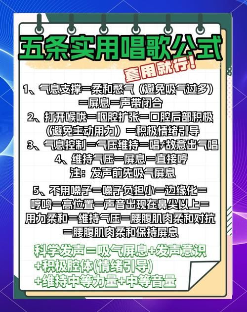 学唱嘻唰唰难不难？几个小技巧让你轻松掌握这首歌！