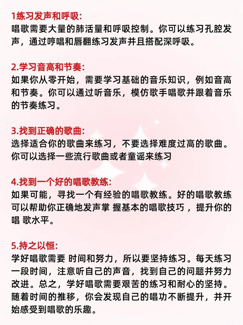 学唱嘻唰唰难不难？几个小技巧让你轻松掌握这首歌！