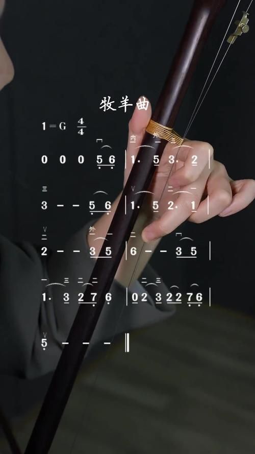 学唱扭羊歌难不难？老乡教你几招快速入门的技巧！