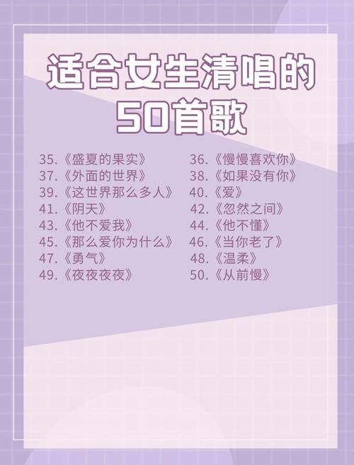 学唱歌怎么选歌曲？这几首入门歌曲简单好学！