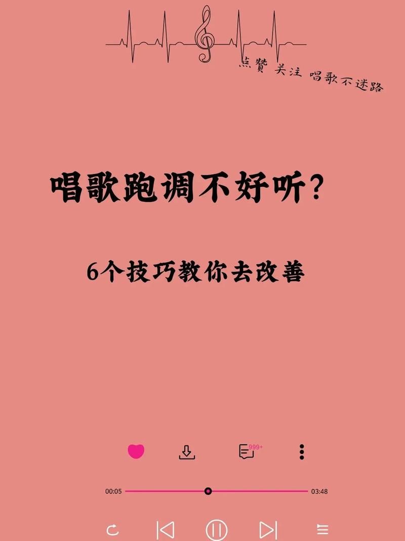 学唱歌怎么选歌曲？这几首入门歌曲简单好学！