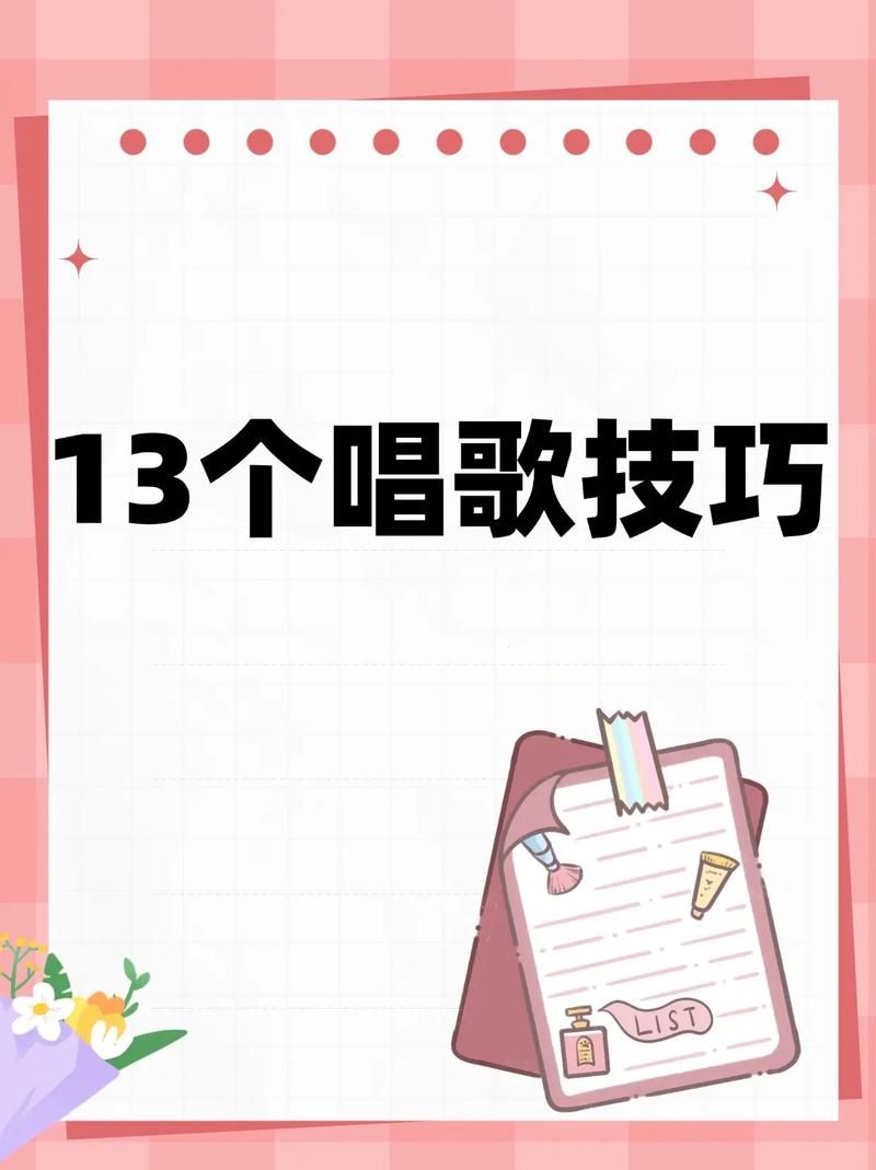 学唱男儿歌有什么技巧？教你轻松唱出歌曲的气势！