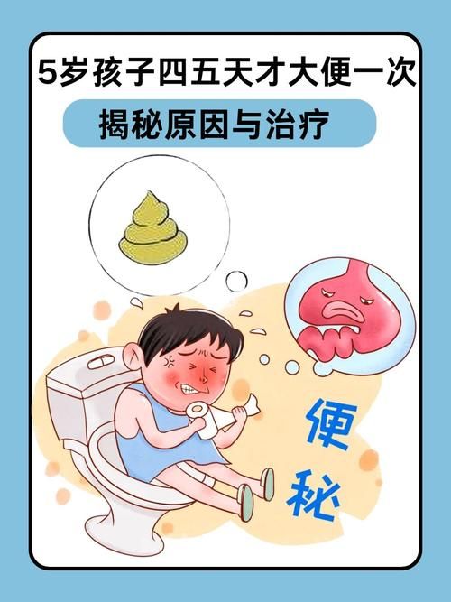 孩子不爱拉臭臭怎么办？培养良好排便习惯有方法！