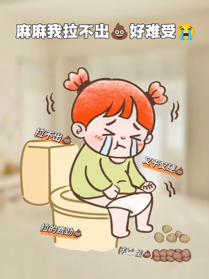 孩子不爱拉臭臭怎么办？培养良好排便习惯有方法！