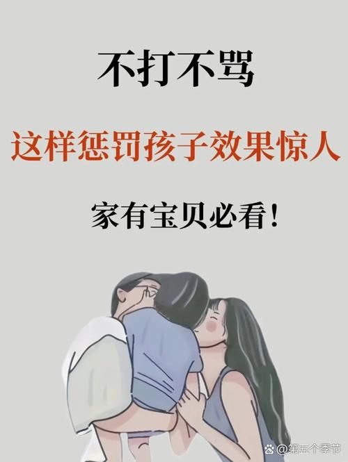 孩子输不起爱哭闹就是玩不起？家长正确引导很重要！